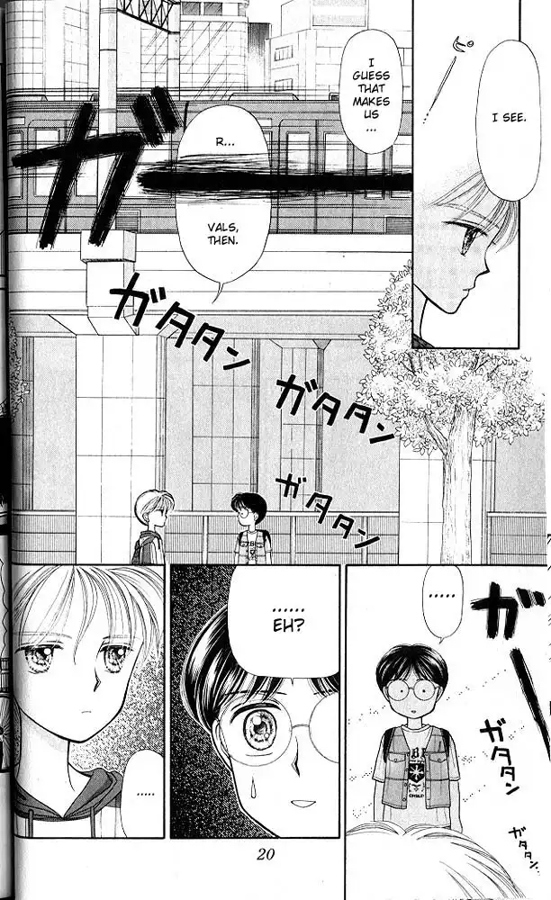 Kodomo no Omocha Chapter 7 19